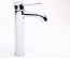 Змішувач для раковини Grohe BauClassic 32868000