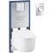 Комплект Grohe QuickFix Sensia 4-в-1: інсталяція Rapid SLX (39596000) з вбудованою розеткою + підвісний унітаз-біде Sensia (36507SH0) з комплектом шумоізоляції (37131000), 36509SH0