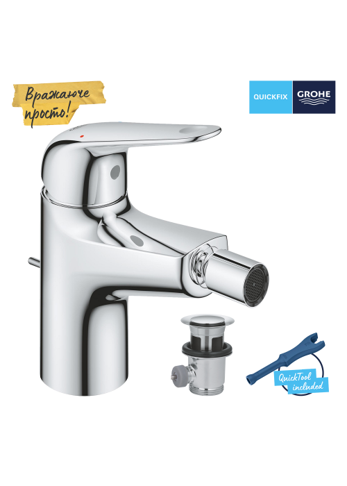 Змішувач для біде Grohe QuickFix Swift 24332001