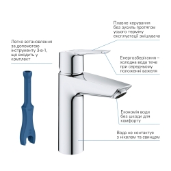 Комплект змішувачів для ванної кімнати і кухні Grohe QuickFix Start ColdStart UA202301KE