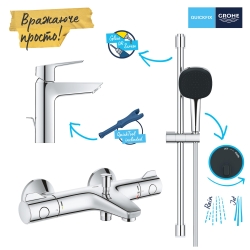 Комплект змішувачів для ванної кімнати з термостатом Grohe QuickFix Grohtherm&Start UA202304TS