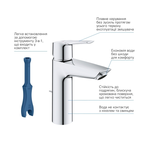 Комплект змішувачів з душовою системою Grohe QuickFix Start&Vitalio Start 250 Cube UA202305RM