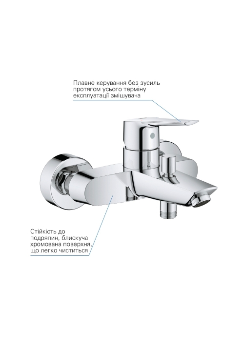 Комплект змішувачів з душовою системою Grohe QuickFix Start&Vitalio Start 250 Cube UA202305RM