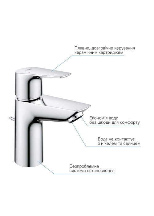 Комплект змішувачів для ванної кімнати і кухні Grohe QuickFix Start Edge UA202501SK