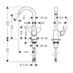 Змішувач кухонний HANSGROHE Logis 260 (71835000)