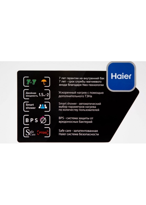 Водонагрівач Haier ES50V-F1(R) 50 л