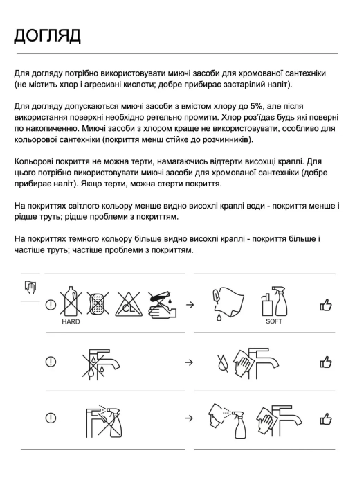 Змішувач для кухні VOLLE CRUZE, одноважільний, нікель брашований, 1547.110202