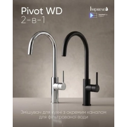 Змішувач для кухні IMPRESE PIVOT WD, з підключенням до фільтра, чорний матовий, f03408510WD