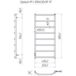 Сушка для рушників Mario Трапеція НР-І 1090х530/110 TR електричний