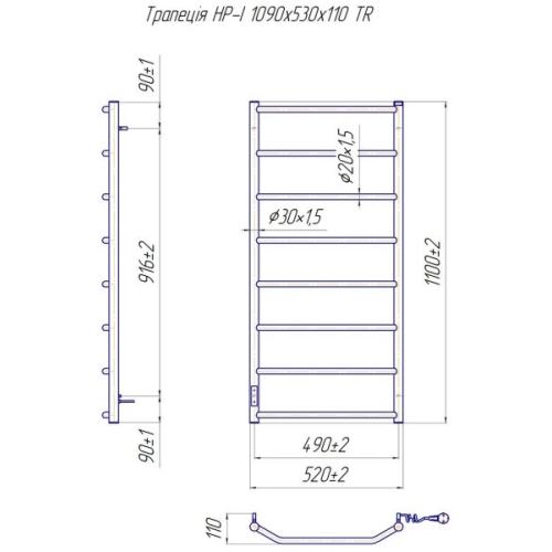 Сушка для рушників Mario Трапеція НР-І 1090х530/110 TR електричний