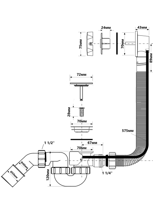 Сифон McAlpine для ванны НС31М-S2-SC