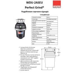 Подрібнювач харчових відходів McALPINE WDU-2ASEU із пневматичним перемикачем