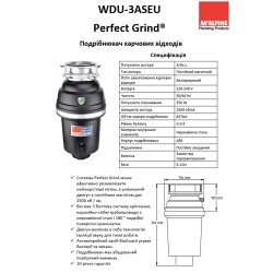 Подрібнювач харчових відходів McALPINE WDU-3ASEU із пневматичним перемикачем