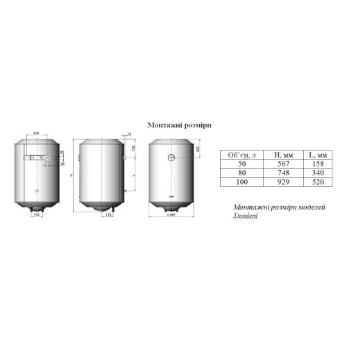 Водонагрівач NOVA TEC Standart NT-S 80, 80 л