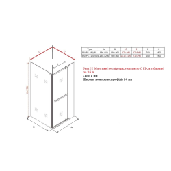 Душова штора Ravak ESDPS-90/90 Transparent полірований алюміній, RKUC500017