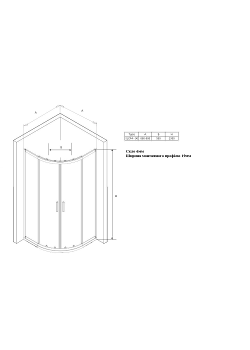 Душевая кабина Ravak SLCP4-90, Черный матовый + TRANSPARENT, RKUC500027