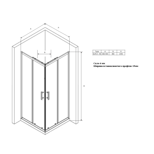 Душова кабіна квадратна Ravak SLRV2-90 Transparent, алюміній, безпечне скло, RKUC500028