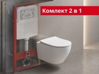 Комплект: Інсталяційна система RAVAK FrameCore Direct RKUC3000003 + Підвісний унітаз RAVAK WC CONCEPT OVAL RimOff білий із сидінням дюропласт soft-close, RKUM000009 (RKUSET8001)