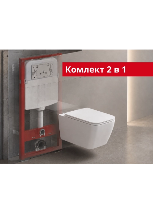Комплект: Інсталяційна система RAVAK FrameCore Direct RKUC3000003 + Підвісний унітаз RAVAK DOMOSPA TORRENTA QUADRA RimOff білий із сидінням дюропласт soft-close, RKUJ000018 (RKUSET8003)
