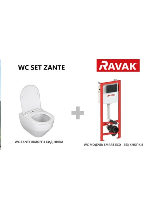 Комплект: Інсталяція Ravak SMART ECO + Унітаз підвісний Ravak ZANTE RimOff GPX2240105+GPX2240040