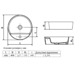 Умивальник Керамічний  Ravak UNI 400 F Slim X01717