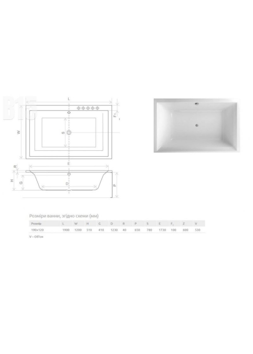 Ванна акриловая RADAWAY ITEA Lux 190x120 (WA1-29-190x120US) + ножки (NWA-8) + сифон R135L