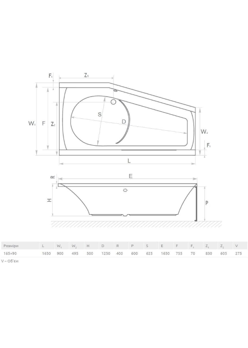 Ванна акрилова RADAWAY NOELIA 165x90P (WA1-49-165x090P) + ніжки (NWE-68) + сифон R135L