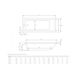 Ванна акрилова прямокутна Radaway Linda 160х70 з ніжками + сифон WA1-63-160x070S