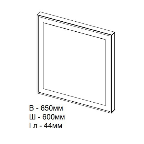 Дзеркало Aqua Rodos  Diamant 60 см АР000036292 (Сірий)