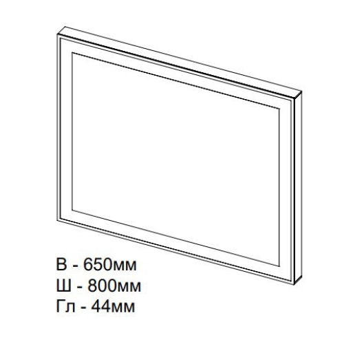 Дзеркало Aqua Rodos Diamant 80 см АР000036293 (Сірий)