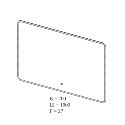 Дзеркало AQUA RODOS "Moon" 100x70 см UNI sensor з LED підсвічуванням, АР000092641 (Білий)