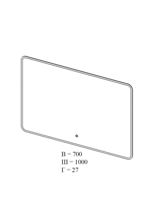 Дзеркало AQUA RODOS "Moon" 100x70 см UNI sensor з LED підсвічуванням, АР000092641 (Білий)