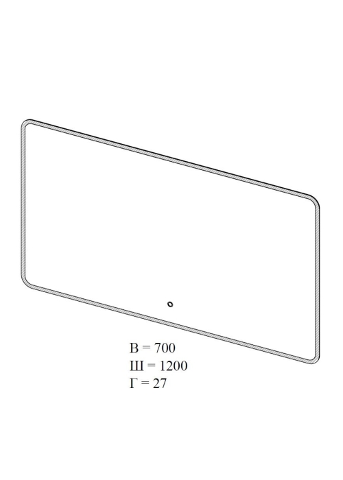 Дзеркало AQUA RODOS "Moon" 120x70 см UNI sensor з LED підсвічуванням, АР000092642 (Білий)