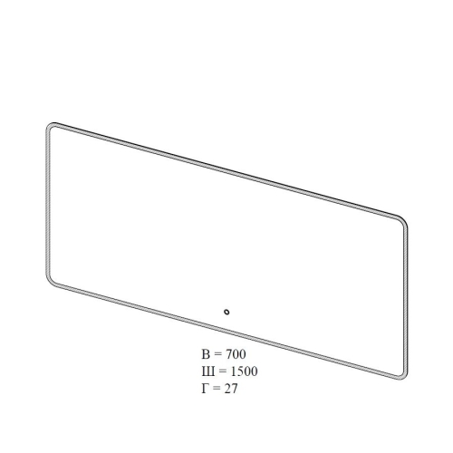 Дзеркало AQUA RODOS "Moon" 150x70 см UNI sensor з LED підсвічуванням, АР000092643 (Білий)