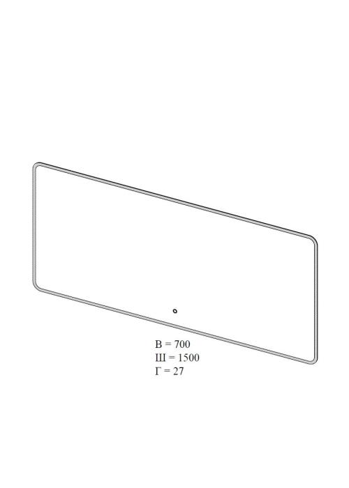 Дзеркало AQUA RODOS "Moon" 150x70 см UNI sensor з LED підсвічуванням, АР000092643 (Білий)