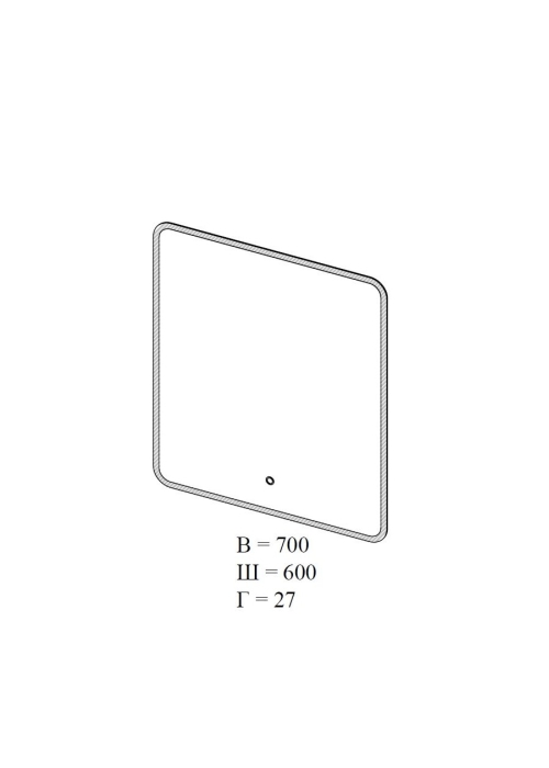 Дзеркало AQUA RODOS "Moon" 60x70 см UNI sensor з LED підсвічуванням, АР000092639 (Білий)