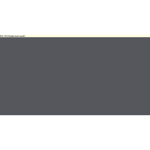Вертикальний радіатор Quantum 1 H-1800 мм, L-405 мм Betatherm (графітовий сірий RAL7024M)