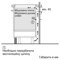 Варильна поверхня індукційна Bosch PUE611BB5E