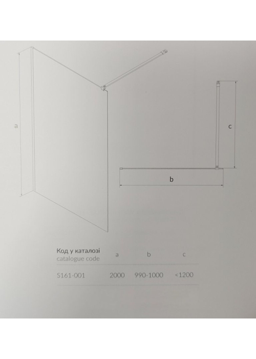 Душова кабіна Walk-in MILLE, хром, 100*200