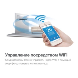 Wi-Fi модуль к кондиционеру Chigo