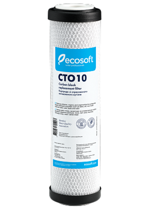 Картридж из прессованного активированного угля Ecosoft 2,5"х10", CHVCB2510ECO