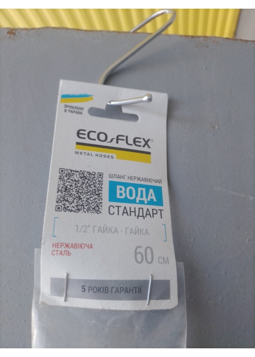 Шланга Металева Нержавіюча ECO-FLEX ВОДА 1/2 - 1/2 дюйм W1FF060