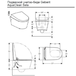 Унітаз з біде Geberit AquaClean Sela 146.145.11.1