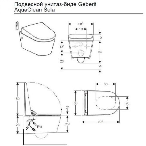 Унитаз с биде Geberit AquaClean Sela 146.145.11.1