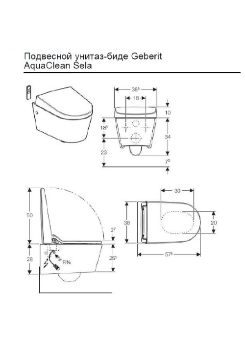 Унитаз с биде Geberit AquaClean Sela 146.145.11.1