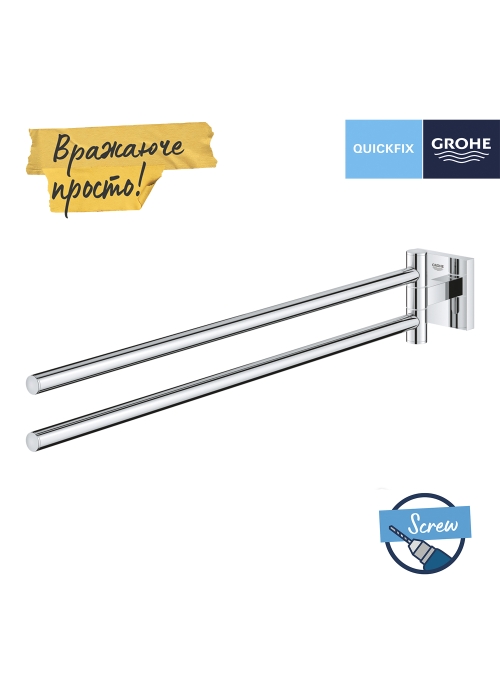 Тримач для рушників Grohe QuickFix Start Cube 40976000