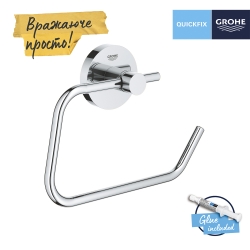 Тримач для туалетного паперу Grohe QuickFix Start 41200000