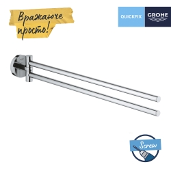 Тримач для рушників Grohe QuickFix Start 41183000