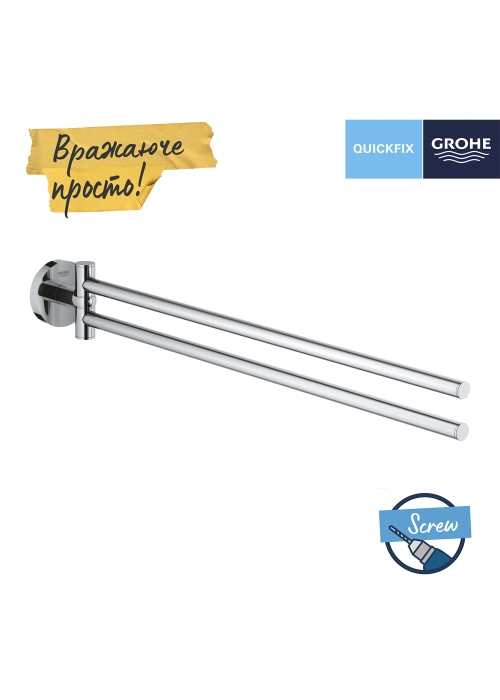 Тримач для рушників Grohe QuickFix Start 41183000