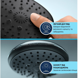 Душовий набір Grohe Vitalio Comfort 110 26973001